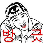 [블락비] 나이제댓글다는사람해야딩