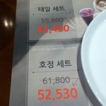 [블락비] 밥먹으러갔다가깜짝놀럄