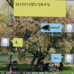 내가 <b>병신</b>이었어요ㅋ