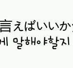 [블락비] 조..좋았어 폰끄고 와이파이키고 3차달리러