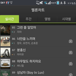 [방탄소년단] 스밍좀돌립시다