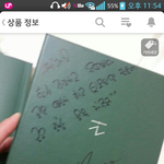 [EXO] 이거보고판단좀