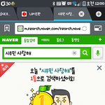 [시우민] <b>엄마</b>ㅠㅜㅜ처음이야ㅜㅜㅜ
