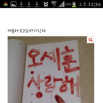 [exo] exo-<b>k</b> 오세훈
