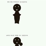 [짠짜] <b>일베</b>가 욕먹는 이유