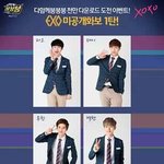 [크리스] <b>이젠</b> 게임까지..