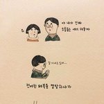 [<b>유머</b>유머] 소름.jpg