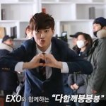[exo] 와 진짜 엑소 붕붕붕 메이킹<b>필름</b> 완전 졸긔