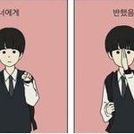 [<b>소주</b>와우유] <b>소주</b>와 우유사이70편