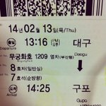 [댓글부탁] 도와주세요. <b>제</b> <b>옆</b>자리에 앉으셨던 남자분을 찾습니다...