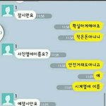 [짠짜] <b>중고</b>나라 5초후 이해하는 사진