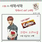 [EXO] <b>아크</b>런키솔직히오그라들어