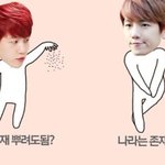 [백현] 변백현 재<b>뿌림</b> 사건