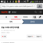 [EXO] 역시이년개씹<b>구라</b>였어ㅋㅋㅋㅋㅋㅋㅋ