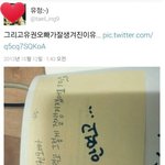 [블락비] 김유권이 잘생겨진 이유.<b>jpg</b>