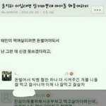 [짠짜] 도대체 아이돌을 왜좋아<b>하지</b>??