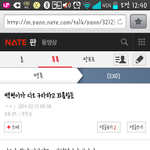 [EXO] 판엑소 궁예질중 젤웃겼던거