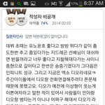 [exo] <b>민아</b> 디오