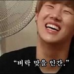 [인피니트] 누구임 반대요정?