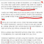 [<b>b1a4</b>] 나날이 갈수록 칭찬받는 <b>b1a4</b>