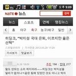 무개념 초딩ㅅㅋ