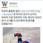 [콜로라도] 동계올림픽에서 꽃핀 <b>스포츠</b> 정신