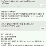 [짠짜] <b>수술</b> 마취 썰 베틀