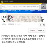 [EXO] 우민이보고<b>열폭</b>하지말고이거보고해