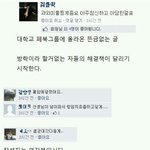 [짠짜] <b>과외</b>가기가 싫었던 선생님
