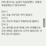 [짠짜] 맞추는사람 진짜 <b>천재</b>