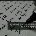 [짠짜] <b>열정</b>에 기름붓기