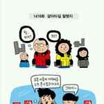 [짠짜] 요즘 어르신들 <b>노스</b>유행