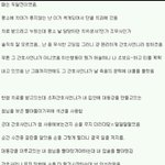 [짠짜] <b>치과</b>에서 황천길갈뻔한 썰
