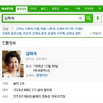 [EXO] 여배우 원탑은 당연 <b>김해숙</b>이지;