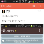 [<b>카스</b>썰] 요즘썰진짜노답
