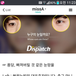 [루한] 스타캐스트에 루한 눈 나왔어ㅋㅋ