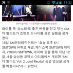 [CHEN] 15일5시<b>공개</b>