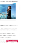앗싸아 !!!!!!!!!!별그대 <b>연장</b>이다아!!!!!!!!!!!!!!...