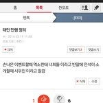 [EXO] 여기 샤퀴가 몇명이야대체ㅋ