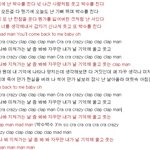 [틴탑] @@(必독)우리는 바보가 아닙니다.@@