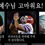 기독교를 믿기위해 넘어야할 첫 관문