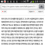 [EXO] ㅈㄹ하네니<b>도구</b>씹ㅋㅋㅋㅋㅋㅋ뭐야
