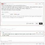 판녀들이 스텔라 깔 <b>자격</b>이 없는 이유