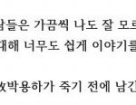 [EXO] <b>클럽</b>자체가 구씹인데무슨