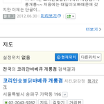 [블락비] 여기가고싶어ㅠㅠㅠㅠㅠ