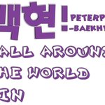 [백현] 지금 외국에서 <b>진행</b>중인 백현이 생일이벤트