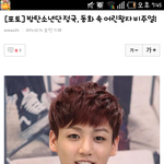 [방탄소년단] <b>동화속</b> 어린왕자라니ㅋㅋㅋ