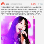 [댓글부탁] <b>전설</b>의 94라인ㅋㅋㅋㅋㅋㅋ