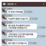 [유머] 흔한 <b>대학선배</b>.jpg