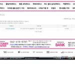 여기 너무하네요.